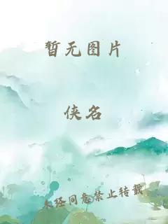 三級(jí)性愛小說